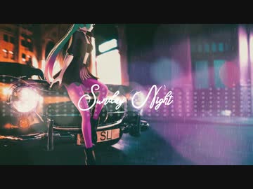 Sunday Night / yuita feat.初音ミク