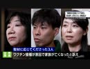 抗議にやっとまともに対応した公共放送