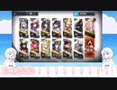 【COEIROINK実況】夏のガバ祭り/建設中のビーチ26等級【アークナイツ】【危機契約＃11】