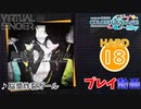 【プロセカ】脳漿炸裂ガール 【HARD】 (AP)