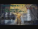 【エルデンリング侵入】最速詠唱でブッパなす祈祷戦士の侵入ッ！／一般侵入者の戦記録 其の１９