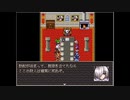 【VIPRPG】ヘルプリ その2 大脱獄ヘルちゃまプリズンの野望