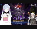 【遊戯王マスターデュエル】あかりとつくよみちゃんは天使を探したようです