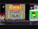 バーチャルいいゲーマー VS TBSオールスター感謝祭 Vol.1 超豪華!クイズ決定版【Twitch配信投稿】