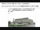 40代がレジオネラ菌でなくなることはほぼない  　このことはコロナワクチンにより免疫力が低下してきている証　#ワクチンで免疫低下死亡
