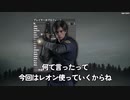 【7Days to Die 】レオンにかかればフォードなんて朝飯前