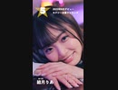 【2023年6月デビュー】月間新人セクシー女優ランキングBEST5