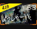 428 〜封鎖された渋谷で〜 プレイ日記 #68　真エンド編