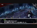 【実況】もう一つの人格を持つ男のPersona #20