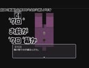 これはまさか．．．　【夢の中のメメ】＃３