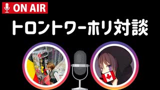 【カナダ留学】日本食レストランでバイトする留学生と対談【耳で聞く留学情報