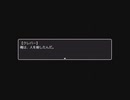 お前．．．　【夢の中のメメ】＃５