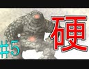 【記憶　第12幕】　視聴者様から頂いたゲームを実況プレイ Part5