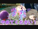 【DBTB】地球人です。ボール確保はお忘れなく！