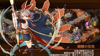【城プロRE】 閻魔の闘技場 針山地獄 六層 17審