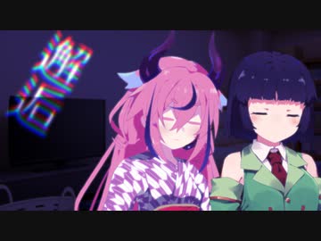 十数年の子ども、百数年の子ども