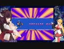 マキきりが気軽にロックマン8 part 2