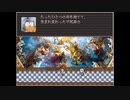 【VIPRPG】ヘルプリ その7 大脱獄ヘルちゃまプリズンの野望