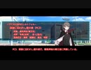 【シノビガミ】想いと秘密と《ある怪異》：第一話
