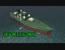 【From the Depths】勃牙利王国の戦場９【ゆっくり実況】