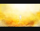 ミニ雲海に手紙を投げた(Lower Remix) - dama