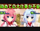 【生徒会長】#138　テスト前だし暴漢に襲われたら嫌だし【ハミダシクリエイティブ】