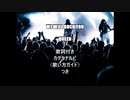 【英語の歌うたえたら】Queen - We Will Rock You【カッコよくねぇ？】