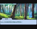 【ゆっくり人狼】照らす月の下で人狼です　その1村目
