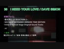 頭文字D First Stage 使用楽曲 アニメ仕様 Part2