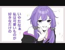 「同じ部屋にしてください！」【ソフトウェアトーク】