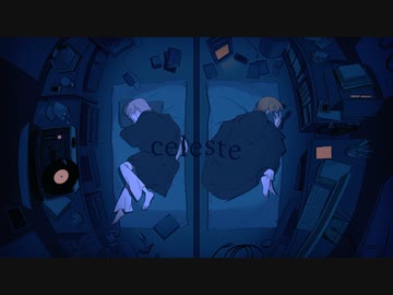 「celeste」歌ってみた w/Yong