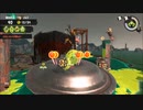【実況】スプラトゥーン3をしよまイカ159杯目