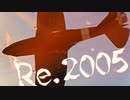 【WarThunder】春日部つむぎの空RBでRe.2005 serie 0に乗らせてください