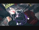 【MMD刀剣乱舞】KING