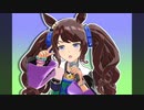 【自作モデル】トーセンジョーダンでシル・ヴ・プレジデント【MMDウマ娘】