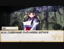 【卓m@s／TRPG】邪眼の姫の物語／第547話【SW2.5】