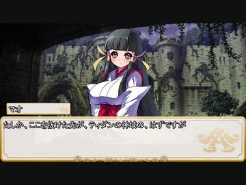 【卓m@s／TRPG】邪眼の姫の物語／第547話【SW2.5】