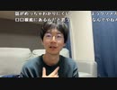 【黒澤】君たちはどう生きるか。2023年7月14日