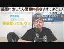 ニンポー（千代豊和） もう2日ご飯食べてない