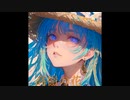 高嶺の花 feat.初音ミク