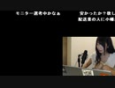 【小幡友美】小幡友美の放送　プライムデー買ったもの教えて＆聞いて！。2023年7月11日