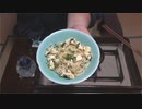 とうふ麺（豆腐百珍）【長火鉢とおっさん318】