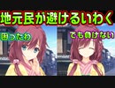 【千恋＊万花(エロゲ)】#5　穂織に近づくと犬の妖怪に憑りつかれるらしい【セックスへの道】