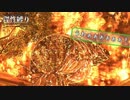 【地球防衛軍5】欲望むき出し理性縛り【EDF5】part86