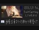 我慢出来なかった彼女が可愛くて
