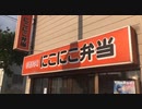 ぶらり散歩　#155　2023/7/22
