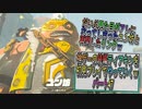 【ゼルダの伝説ティアーズオブザキングダム】神ゲーの続編ティアキンをやっていくｗ　パート47【Totk】