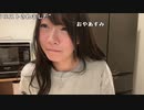 【小幡友美】小幡友美の放送　釣れたハゼを捌く。2023年7月14日
