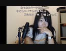 【小幡友美】小幡友美の放送　プライムデーは遊びじゃない！カウントダウン配信。2023年7月10日