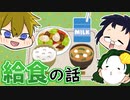 3人で世界を創れ!天地創造マインクラフト‐霊魂王国建国物語‐【番外編133】